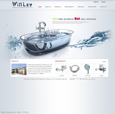 衛(wèi)浴網頁設計與微信第三方程序開發(fā)的結合 構建品牌營銷新生態(tài)