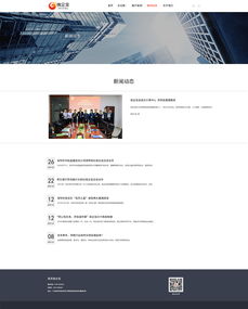 網站設計與微信第三方程序開發(fā) 融合創(chuàng)新，提升用戶體驗