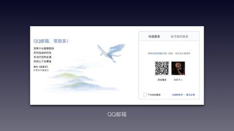 互聯(lián)網(wǎng)產(chǎn)品情感化設(shè)計(jì)應(yīng)用實(shí)例（下） 微信第三方程序的情感化開發(fā)實(shí)踐